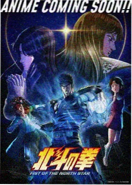 甜蜜惩罚动漫 声优访谈